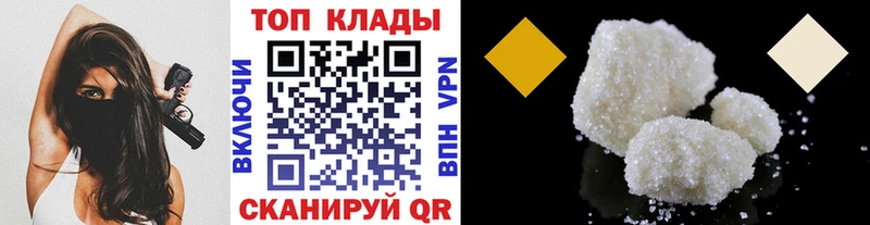 Наркошоп купить А ПВП АМФЕТАМИН Мефедрон Марихуана ГАШИШ COCAIN Ленск