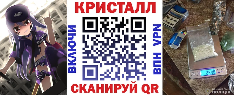 АМФЕТАМИН 97% Ленск
