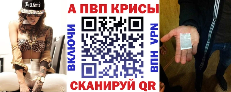 А ПВП СК  Купить где  Ленск 