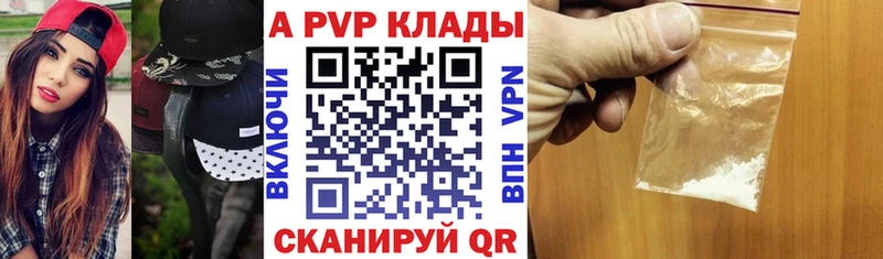Альфа ПВП СК КРИС Ленск