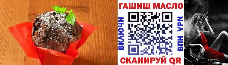 Купить где  Ленск  Еда ТГК марихуана 