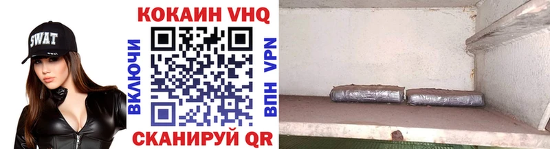 Кокаин Колумбийский  Купить где  Ленск 