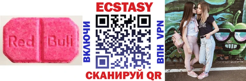 Купить закладки  Ленск  ЭКСТАЗИ DUBAI 