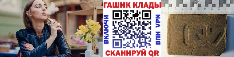 Купить  Ленск  ГАШИШ Premium 