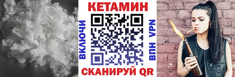 Купить закладки  Ленск  КЕТАМИН ketamine 