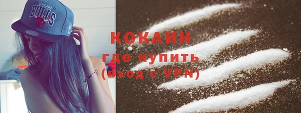кокаин VHQ Бородино