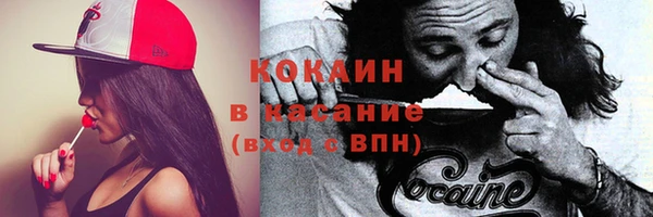 мяу мяу мука Верхнеуральск