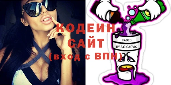 синтетический гашиш Верея