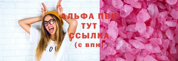 синтетический гашиш Верея
