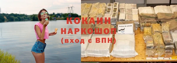 синтетический гашиш Верея