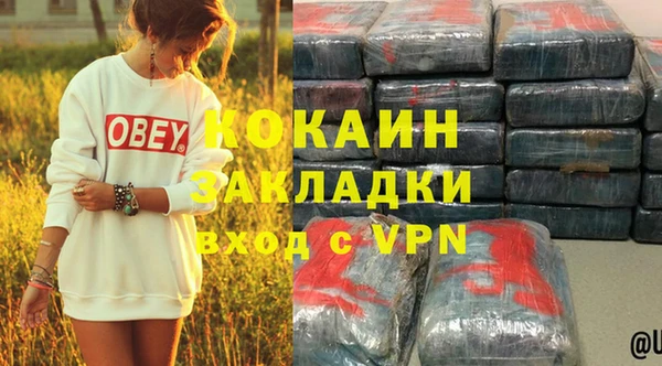 синтетический гашиш Верея