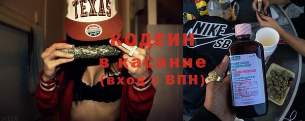 синтетический гашиш Верея