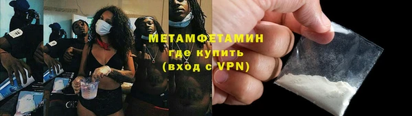 синтетический гашиш Верея