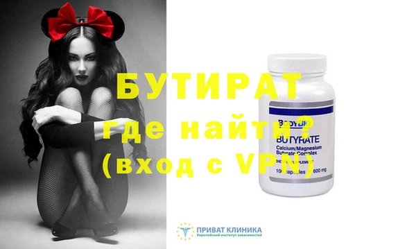 дмт Верхний Тагил