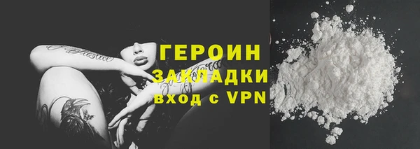 синтетический гашиш Верея