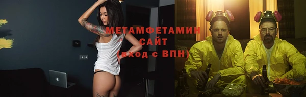 мяу мяу мука Верхнеуральск