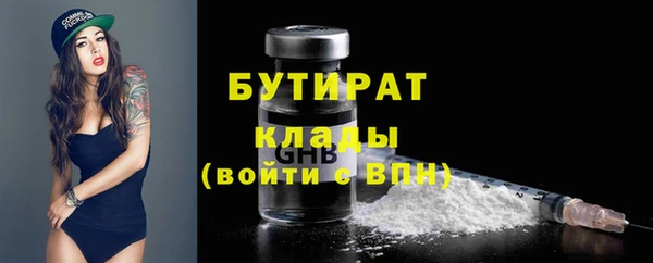 мяу мяу мука Верхнеуральск