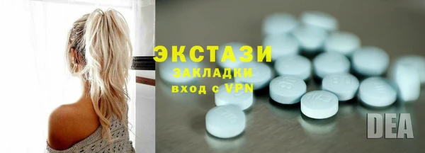 синтетический гашиш Верея