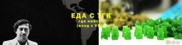 синтетический гашиш Верея