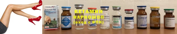 синтетический гашиш Верея