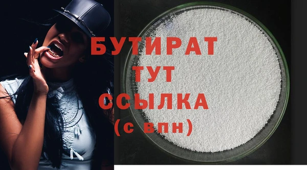 дмт Верхний Тагил