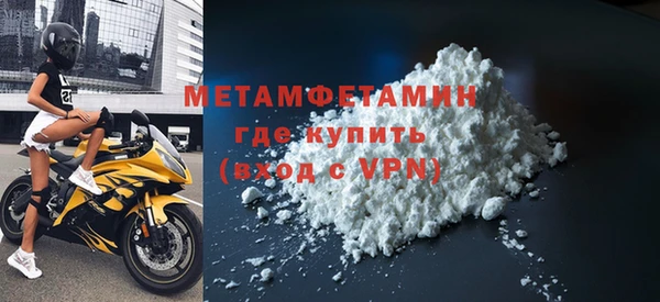 дмт Верхний Тагил