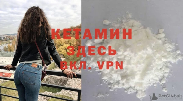 стаф Бугульма