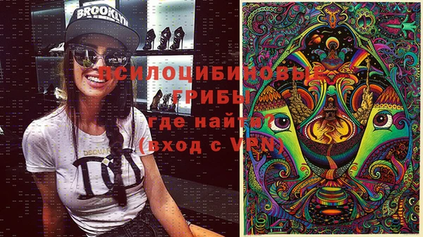 синтетический гашиш Верея
