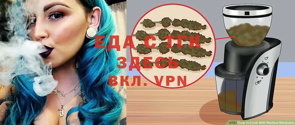 мяу мяу мука Верхнеуральск