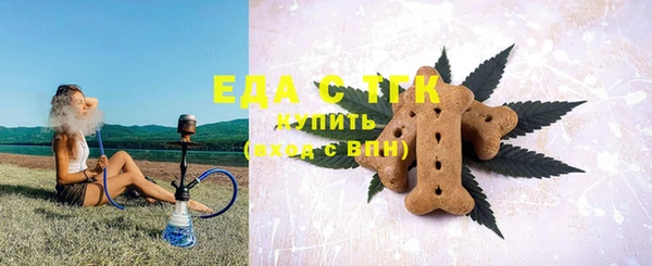 стаф Волоколамск