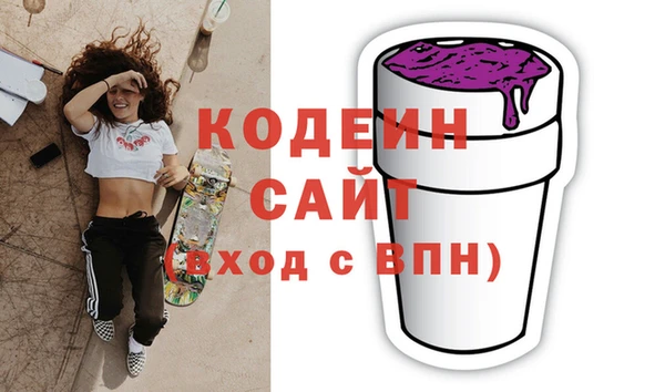 дмт Верхний Тагил