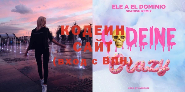 дмт Верхний Тагил