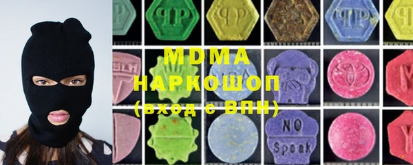 синтетический гашиш Верея
