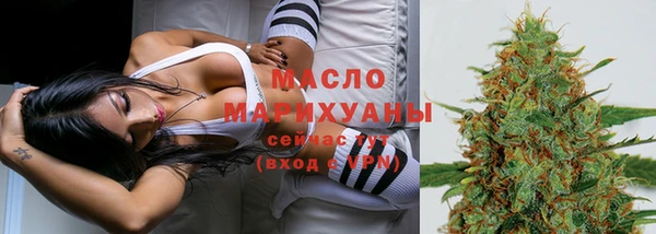 дмт Верхний Тагил