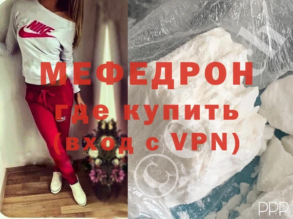 стаф Волоколамск