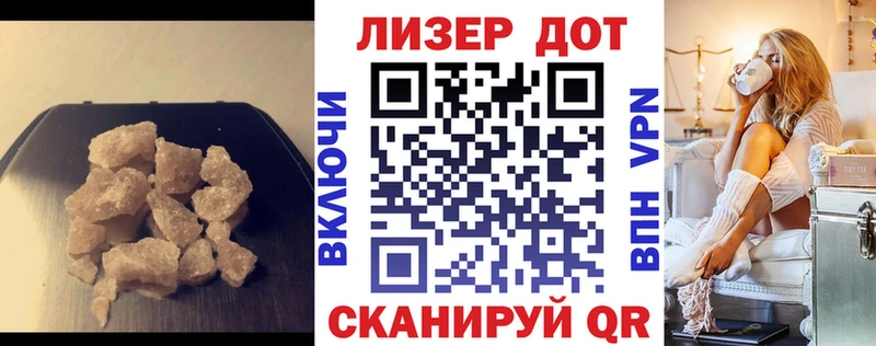 Лсд 25 экстази ecstasy  Купить где  Ленск 