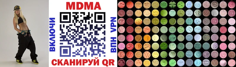 МДМА crystal Купить закладки Ленск