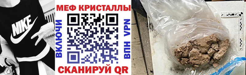 Купить где  Ленск  МЯУ-МЯУ 4 MMC 