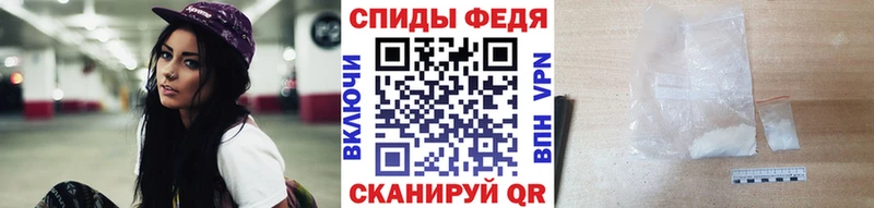 Первитин кристалл  Купить закладки  Ленск 