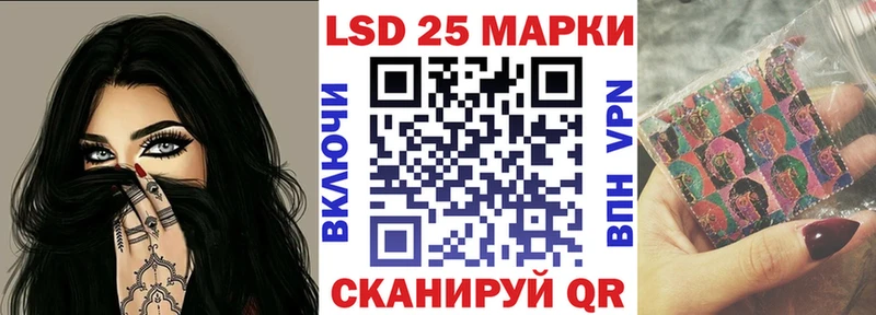 Купить  Ленск  Наркотические марки 1,5мг 